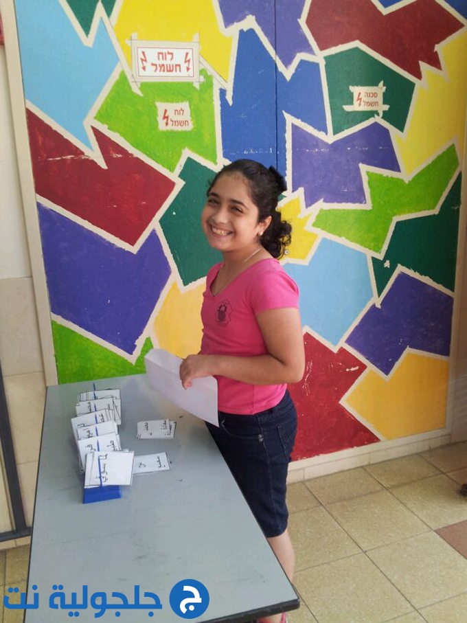 انتخابات مجلس الطلاب في مدرسة أجيال الابتدائية في جلجولية